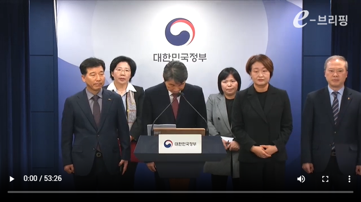 [교육부]학생 복귀 및 의대 교육 정상화 관련(25.03.07) 썸네일