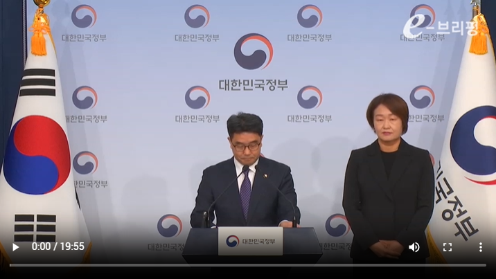 [중소벤처기업부]민생토론회 사전브리핑(24.12.11) 썸네일