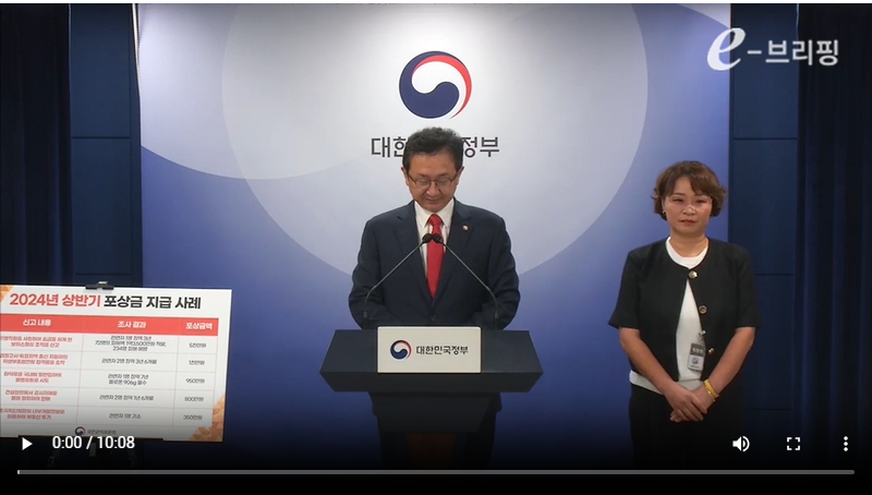 [국민권익위원회]권익위 주요 의결 사건 브리핑(24.08.27) 썸네일