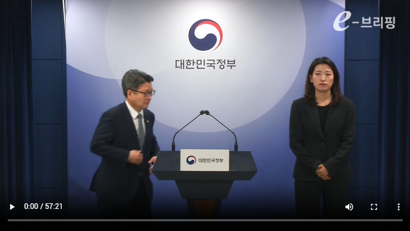 [교육부]윤석열 정부 교육분야 성과 및 향후 추진계획 브리핑(24.11.19) 썸네일