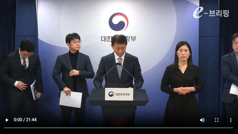 [저출산고령사회위원회]제6차 인구비상대책회의 사전브리핑(24.12.03) 썸네일