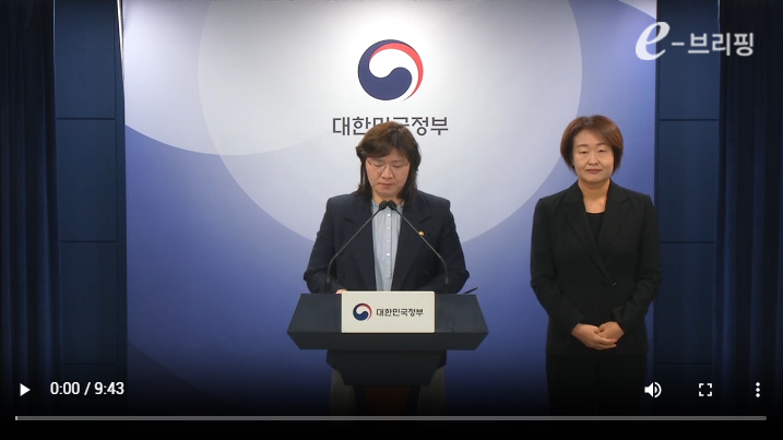 [국무조정실]제14회 국무회의 결과 브리핑(25.04.01) 썸네일