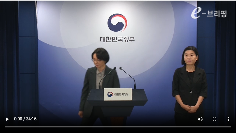 [보건복지부]의료개혁 추진상황 브리핑(24.09.27) 썸네일