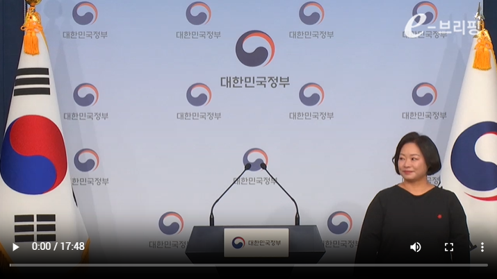 [저출산고령사위원회]제8차 인구비상대책회의 개최 관련 사전 브리핑(25.01.23) 썸네일