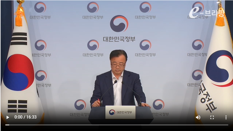 [저출산고령사회위원회]제5차 인구비상대책회의 관련 사전 브리핑(24.10.30) 썸네일