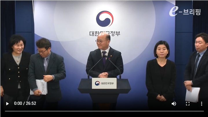 [과학기술정보통신부]국가바이오위원회 출범식 관련 사전브리핑(25.01.23) 썸네일