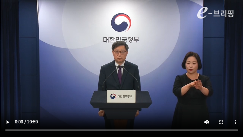 [보건복지부]응급의료 등 비상진료 대응 관련 브리핑(24.09.10) 썸네일