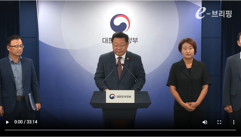 [저출산고령사회위원회]제4차 인구비상대책회의 일·가정양립 우수기업 성과공유회 개최 관련 사전브리핑(24.09.25) 썸네일