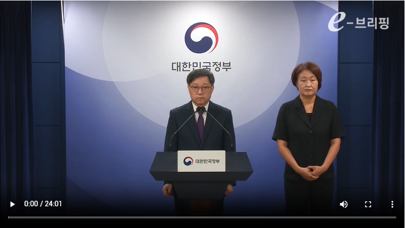 [보건복지부]응급의료 등 비상진료 대응 관련 브리핑(24.09.11) 썸네일