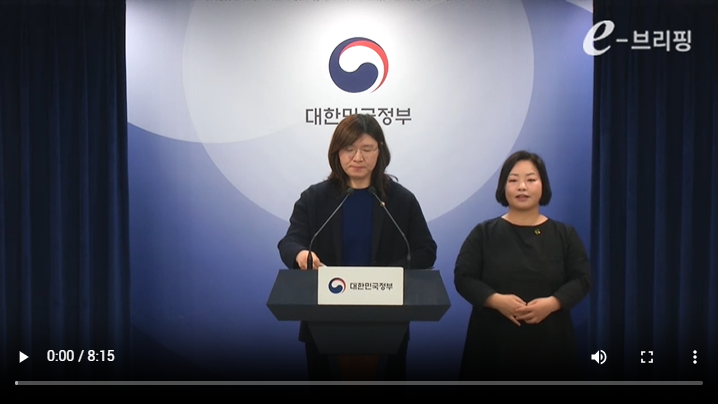 [국무조정실]제12회 국무회의 결과 브리핑(25.03.18) 썸네일