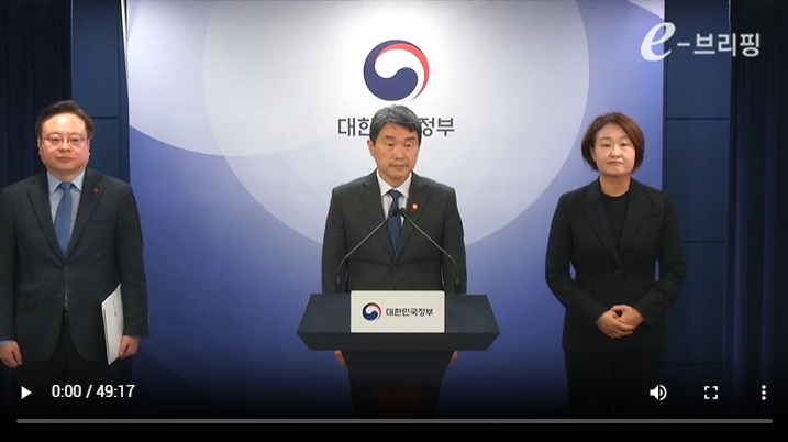 [교육부]의료계와 의학교육계에 드리는 말씀(25.01.10) 썸네일