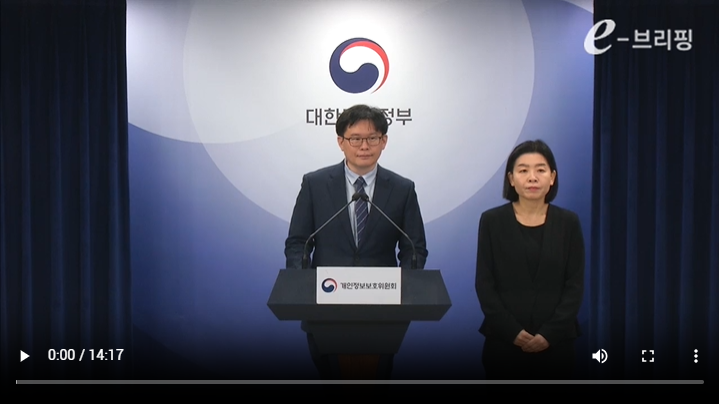 [개인정보보호위원회]개인정보위 제6회 전체회의 결과(25.03.13) 썸네일