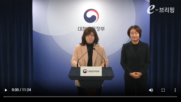 [국무조정실]제6회 국무회의 결과 브리핑(25.02.11) 썸네일