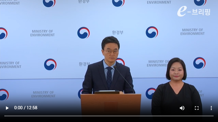 [환경부]전국 가습기살균제 피해자·유족 의견 듣는다… 근본적 해결 위한 첫걸음(25.03.01) 썸네일