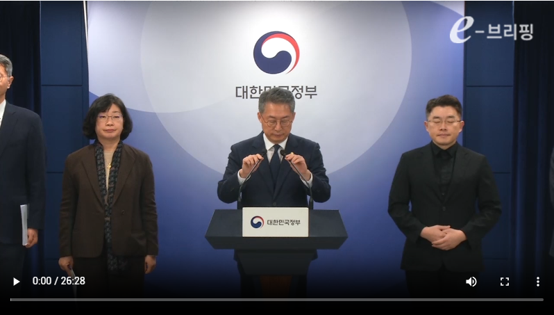 [고용노동부]고용노동 성과 및 향후 추진계획 관련 브리핑(24.11.12) 썸네일