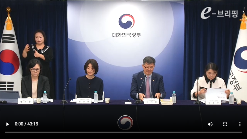 [보건복지부]연금개혁 관련 브리핑(24.09.25) 썸네일