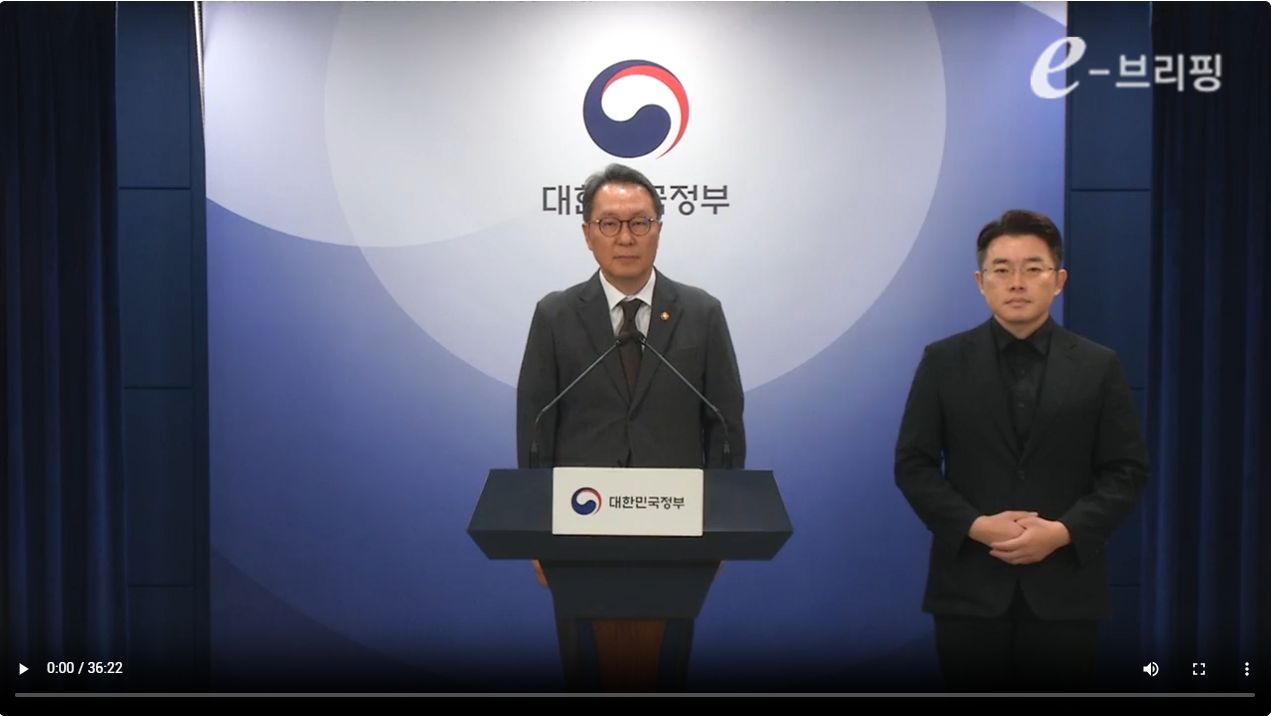 [보건복지부]응급의료 등 비상진료 대응 관련 브리핑(24.09.04) 썸네일