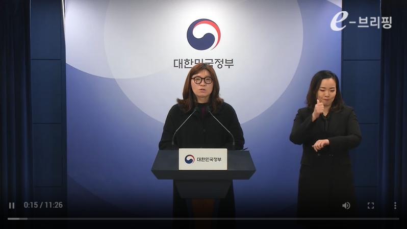 제50회 국무회의 결과 브리핑(24.11.26) 썸네일