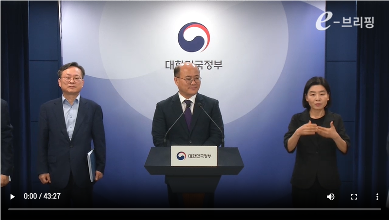 [과학기술정보통신부]과학기술인재 성장 및 발전 전략 사전 브리핑(24.09.27) 썸네일