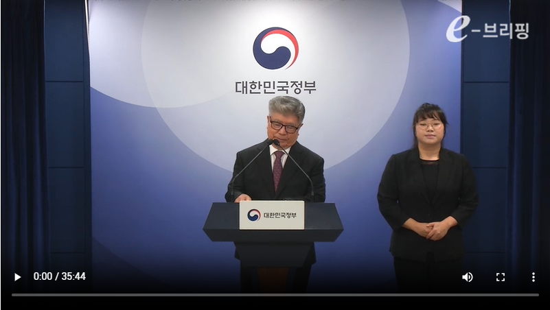 [글로컬대학위원회]2024년 글로컬대학 본지정 결과 발표(24.08.28) 썸네일