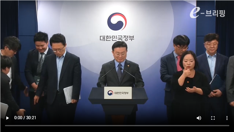 [국무총리실]딥페이크 성범죄 대응 강화 방안(24.11.06) 썸네일