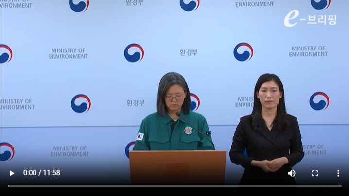 [환경부]국민 건강 보호를 최우선으로 범부처 봄철 초미세먼지 저감 총력 대응(25.02.28) 썸네일