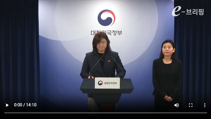 [국무조정실]제58회 국무회의 결과 브리핑(24.12.24) 썸네일