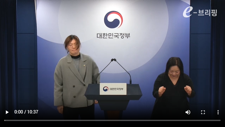 [국무조정실]제7회 국무회의 결과 브리핑 (25.02.18) 썸네일