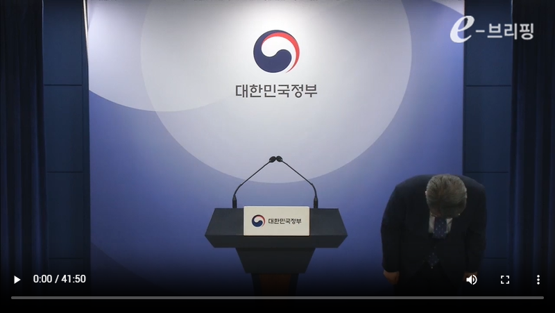 [교육부]의학교육 여건 개선을 위한 투자 방안(24.09.10) 썸네일