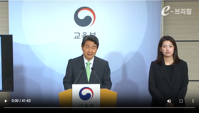 [교육부]AID 30+ 프로젝트 발표(24.10.16) 썸네일