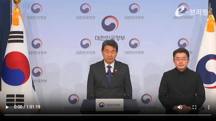 [교육부]2025 교육부 주요 정책 추진 계획 발표(25.01.10) 썸네일