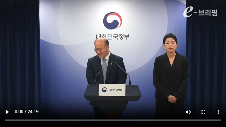 [과학기술정보통신부]양자과학기술관련 브리핑(25.03.12) 썸네일