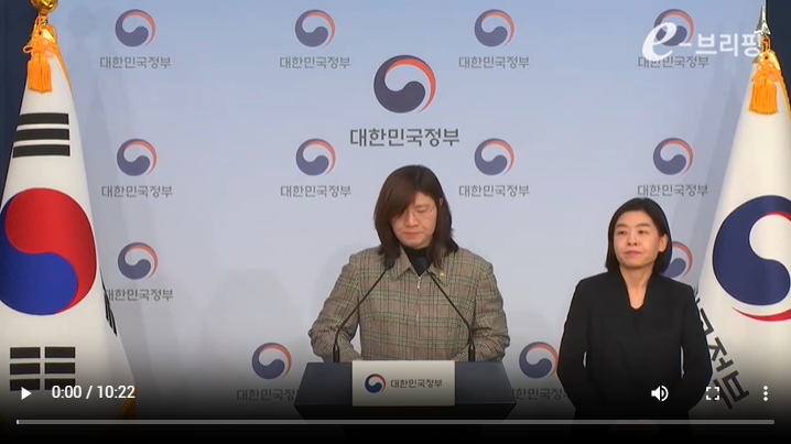 [국무조정실]제5회 국무회의 결과 브리핑(25.02.04) 썸네일