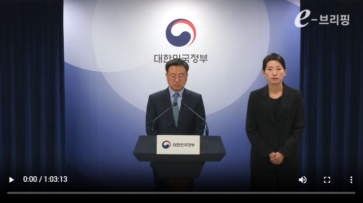 [저출산고령사회위원회]제10차 인구비상대책회의 사전브리핑(25.03.11) 썸네일