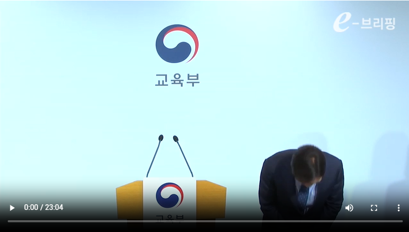 [교육부]2025학년도 대학수학능력시험 출제 방향(24.11.14) 썸네일