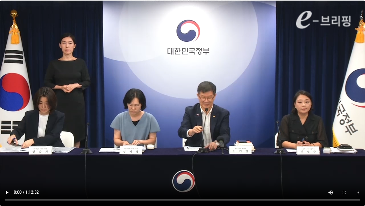 [보건복지부]연금개혁 관련 브리핑(24.09.06) 썸네일