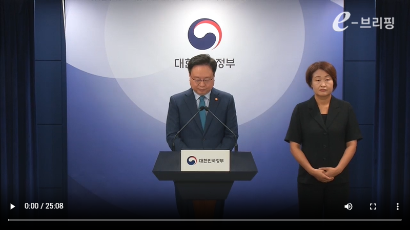 [보건복지부]의료개혁 추진상황 브리핑(24.09.30) 썸네일