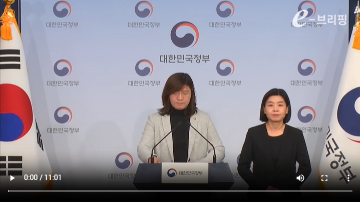 [국무조정실]제10회 국무회의 결과 브리핑(25.03.11.) 썸네일