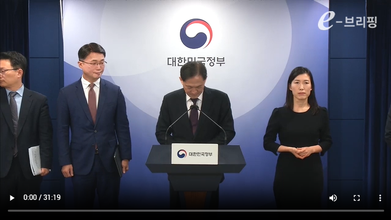 [방송통신위원회]불법스팸방지 종합대책(24.11.28) 썸네일