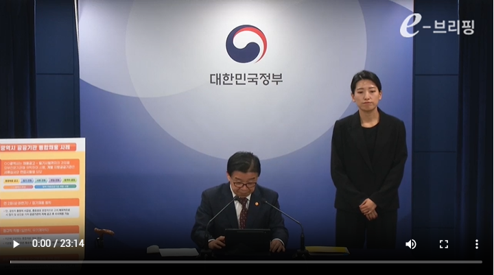 [국민권익위원회]권익위 주요 정책 발표(25.02.20) 썸네일