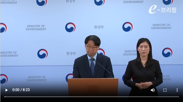 [환경부]2025년 전기차 충전시설 지원 본격 추진(25.02.28) 썸네일