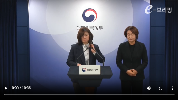 [국무조정실]제1회 국무회의 결과 브리핑(25.01.07) 썸네일