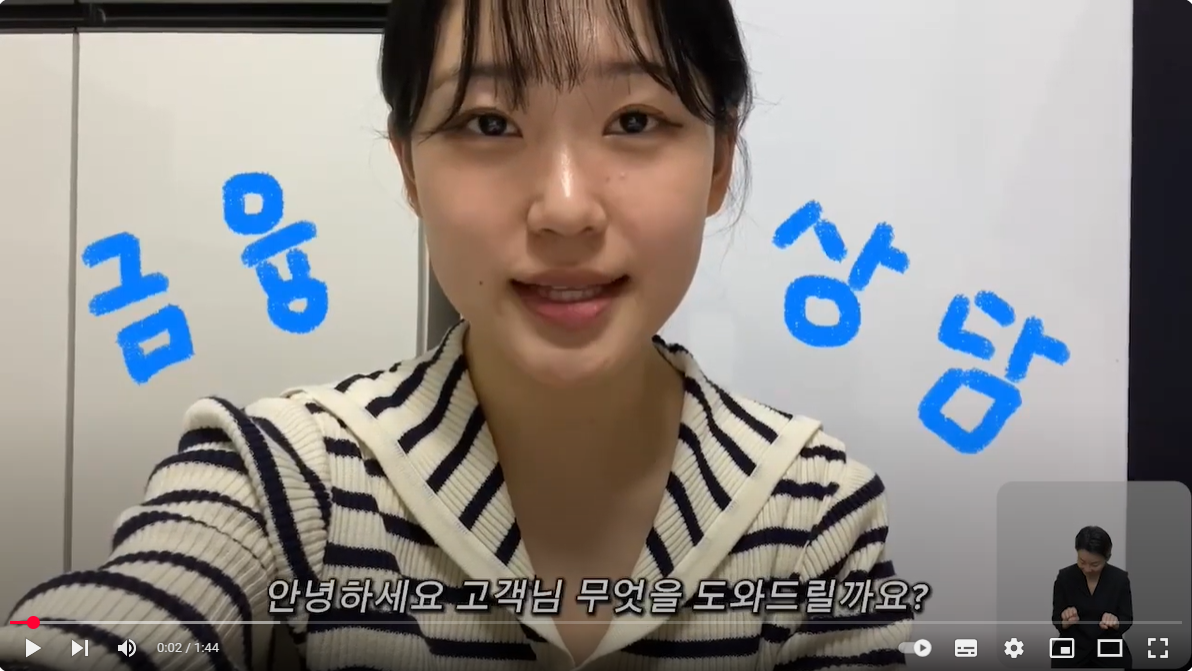 금융위원회-2024년 더 편리해지는 대출 갈아타기, 자세히 알아보자! [금융프렌즈] 썸네일