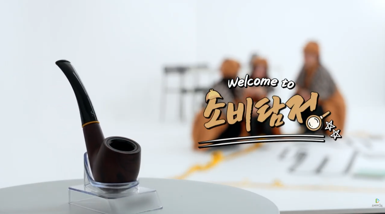 [소비탐정] 한 소비자의 억울한 사연을 파헤쳐라! (수어)