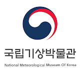 국립기상박물관 National Meteorological Museum Of Korea