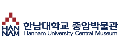 HAN NAM 한남대학교 중앙박물관 Hannam University Central Museum
