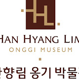 HAN HYANG LIM ONGGL MUSEUM 한향림옹기박물관