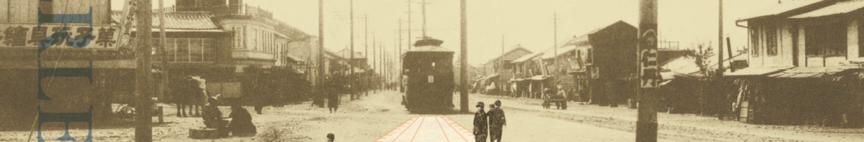 용산역사박물관