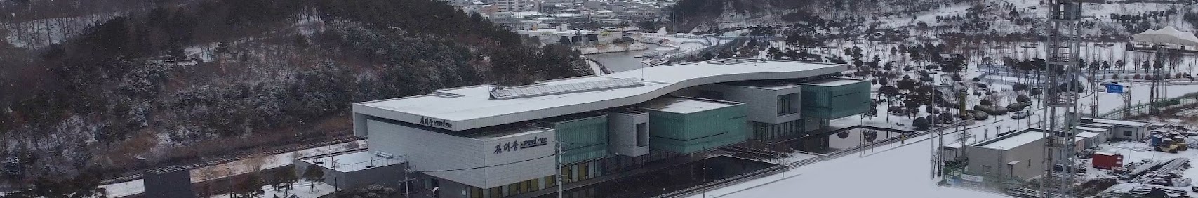 김대중노벨평화상기념관