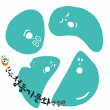 진주청동기문화박물관